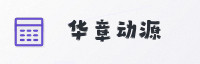 合作伙伴