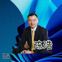 陈浩